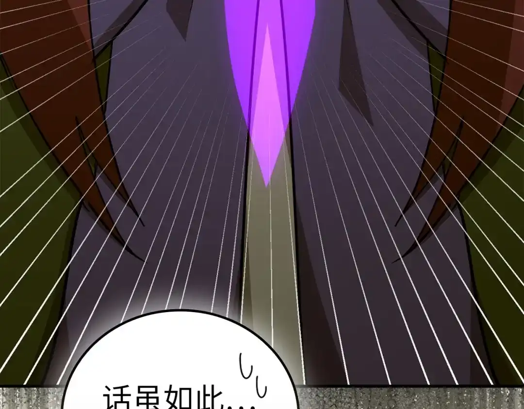 圣子是什么狗屁，这是现代医学的力量 第165话 第142页