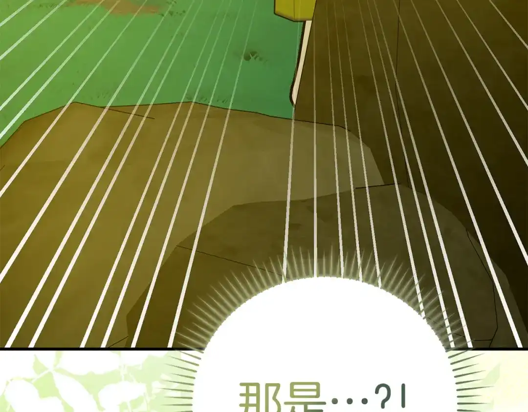 圣子是什么狗屁，这是现代医学的力量 第165话 第180页