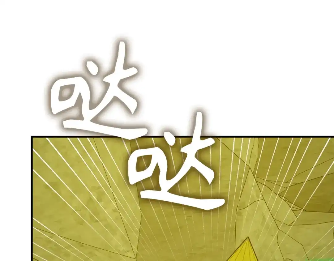 圣子是什么狗屁，这是现代医学的力量 第165话 第182页