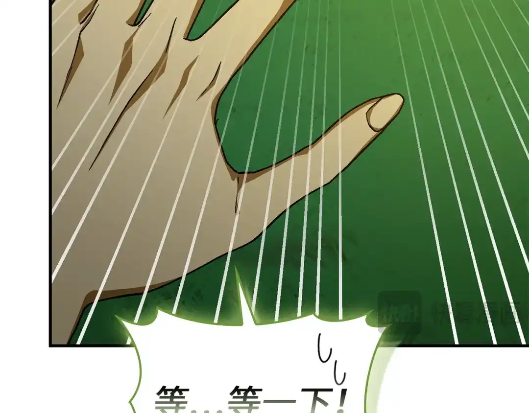 圣子是什么狗屁，这是现代医学的力量 第165话 第184页