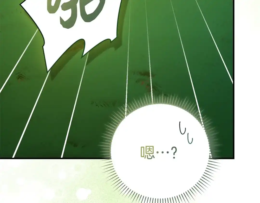 圣子是什么狗屁，这是现代医学的力量 第165话 第188页