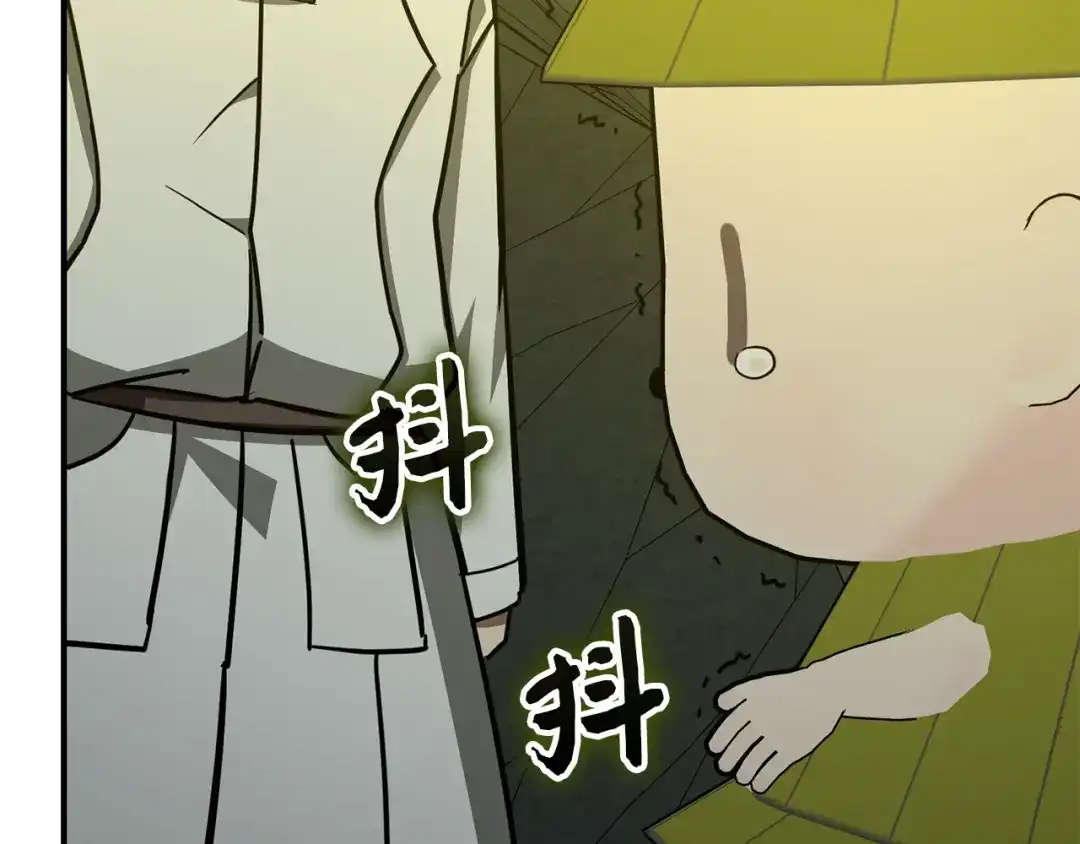 圣子是什么狗屁，这是现代医学的力量 第165话 第195页