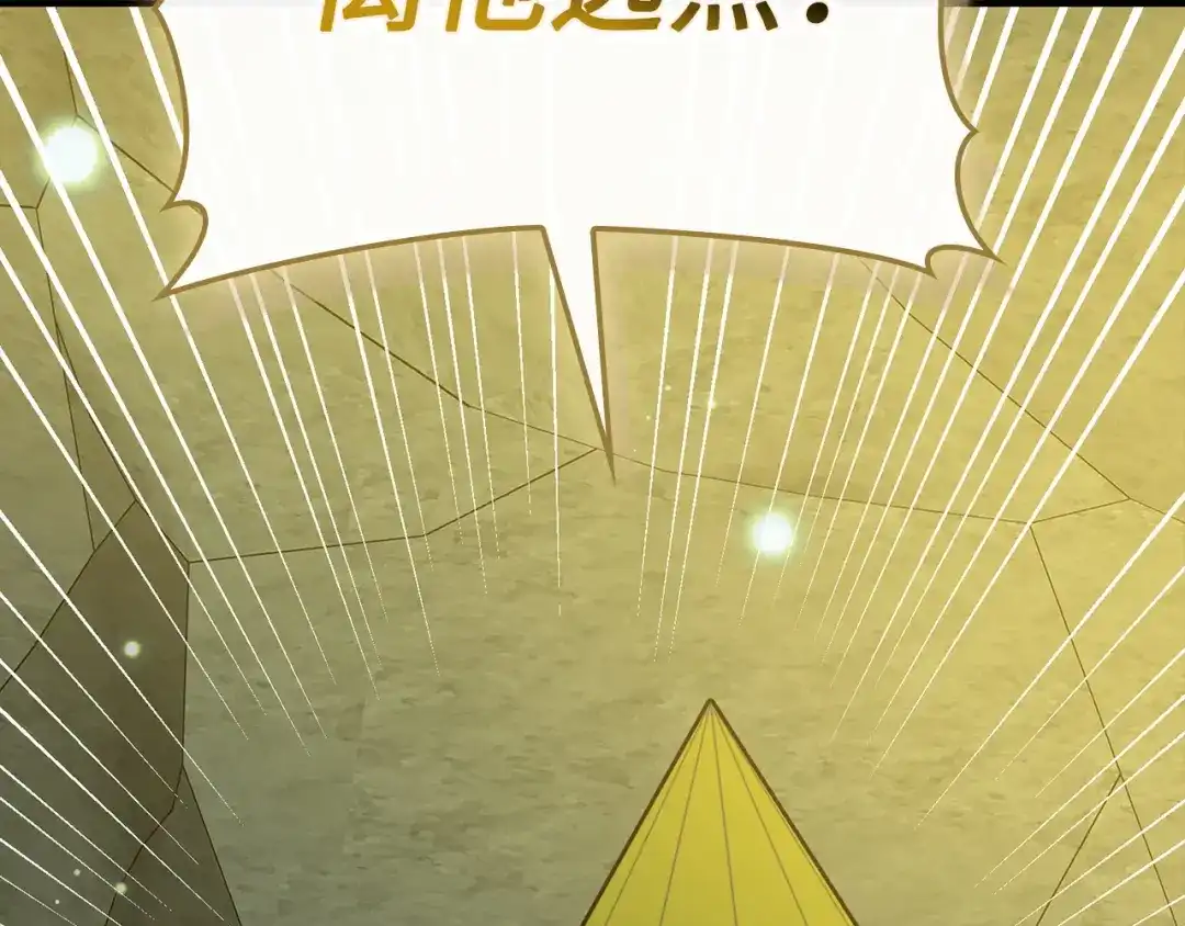 圣子是什么狗屁，这是现代医学的力量 第165话 第202页