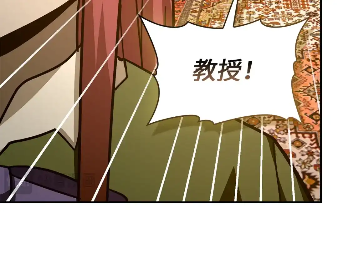 圣子是什么狗屁，这是现代医学的力量 第165话 第39页