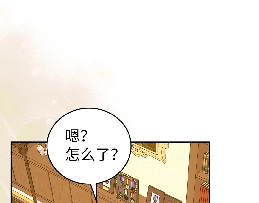 圣子是什么狗屁，这是现代医学的力量 第165话 第40页