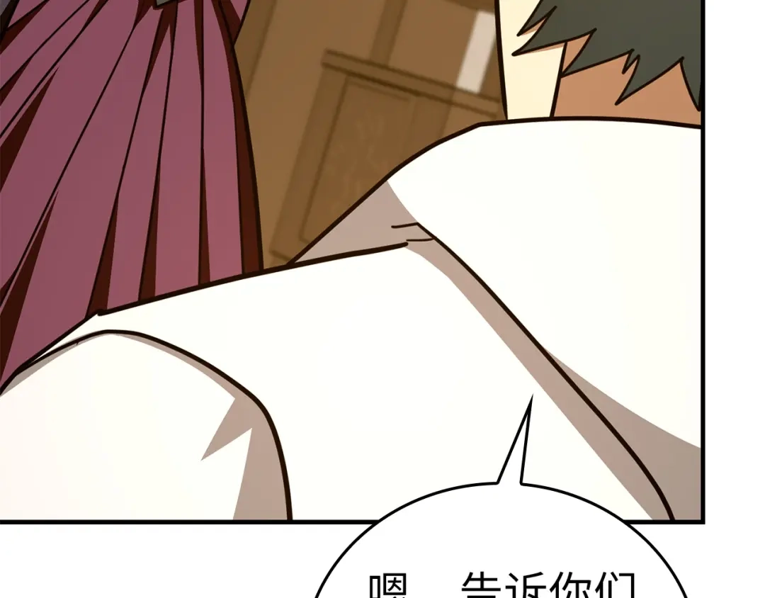 圣子是什么狗屁，这是现代医学的力量 第165话 第62页