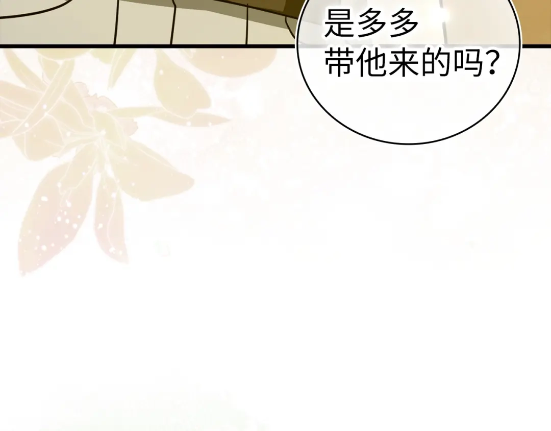 圣子是什么狗屁，这是现代医学的力量 第166话 第114页