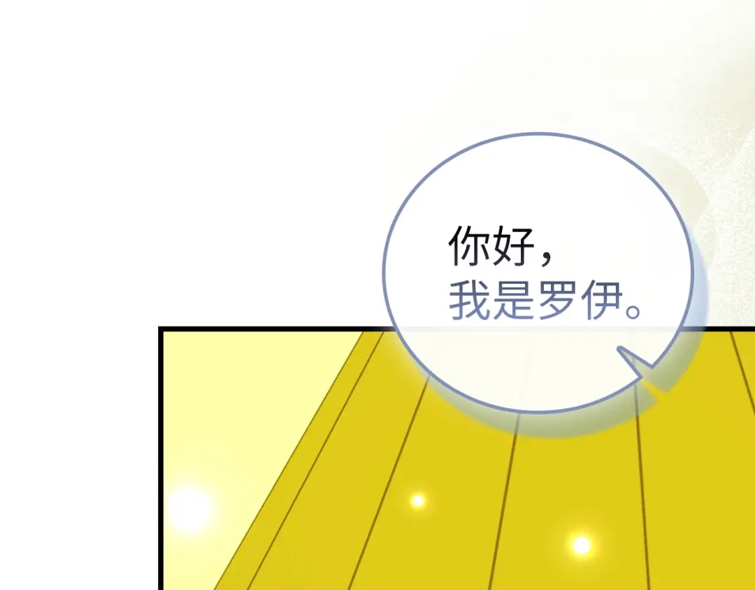 圣子是什么狗屁，这是现代医学的力量 第166话 第130页