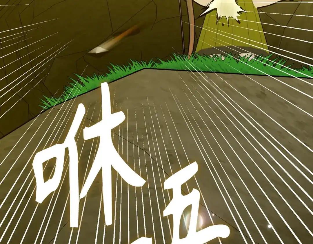 圣子是什么狗屁，这是现代医学的力量 第166话 第14页