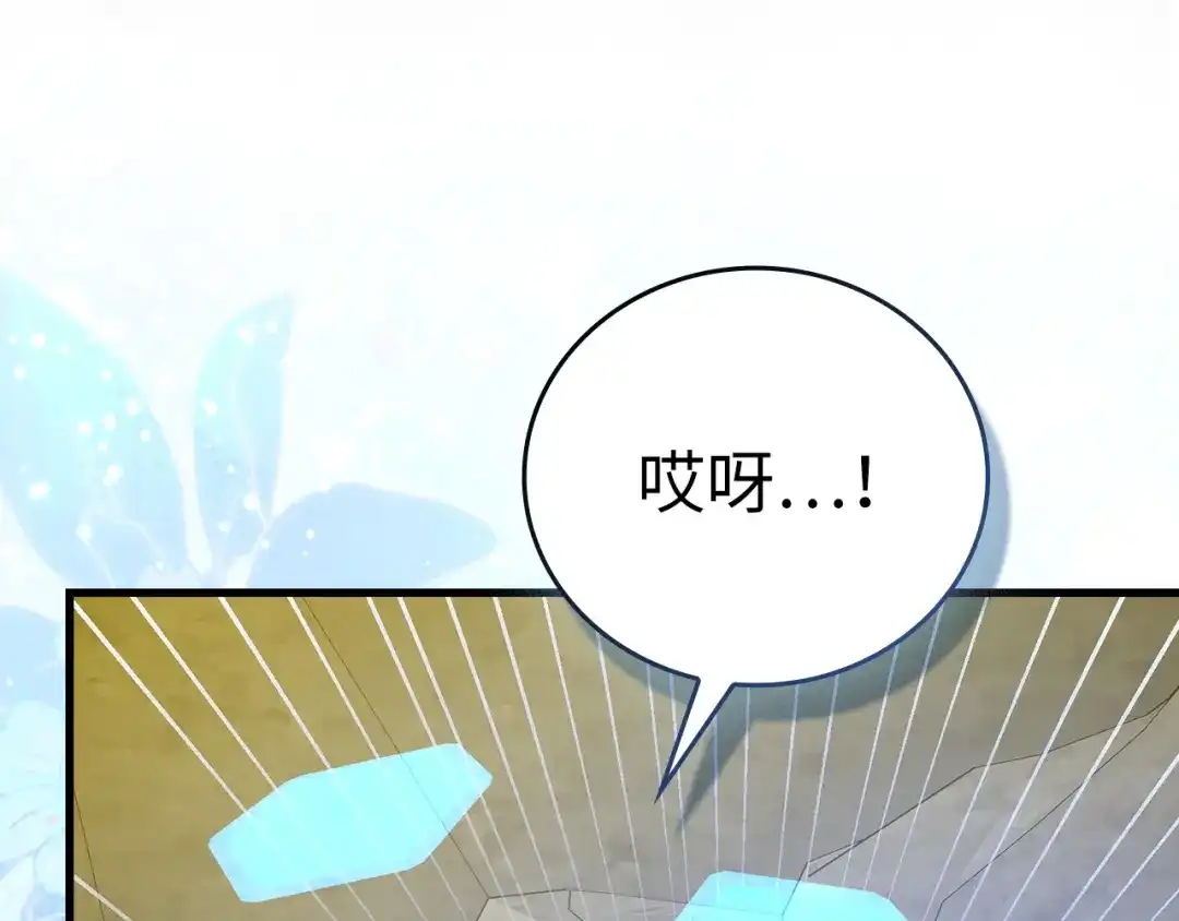 圣子是什么狗屁，这是现代医学的力量 第166话 第16页