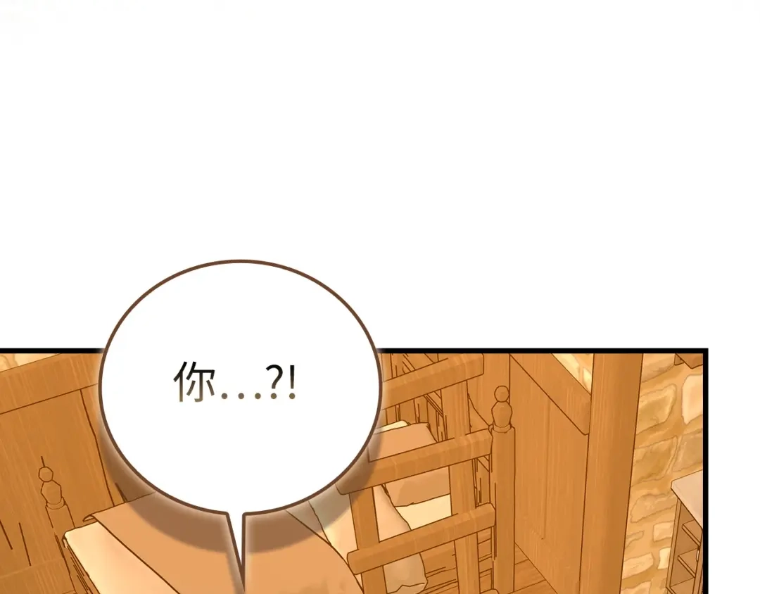 圣子是什么狗屁，这是现代医学的力量 第166话 第174页