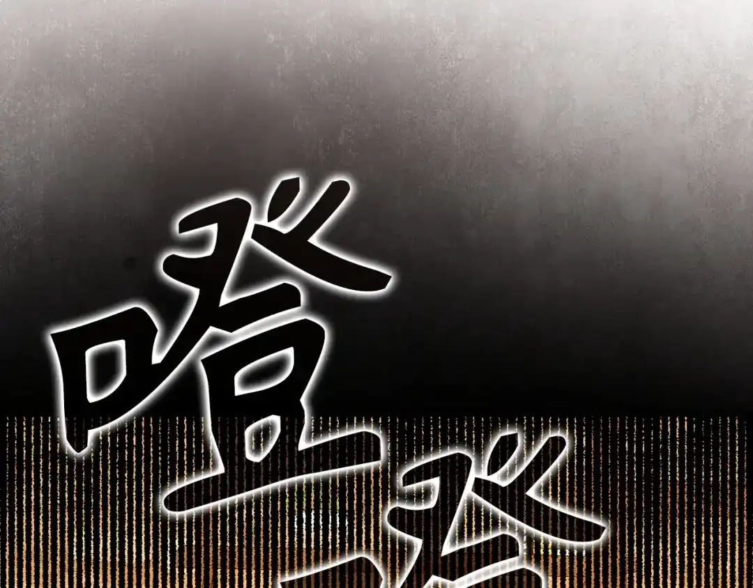 圣子是什么狗屁，这是现代医学的力量 第166话 第188页