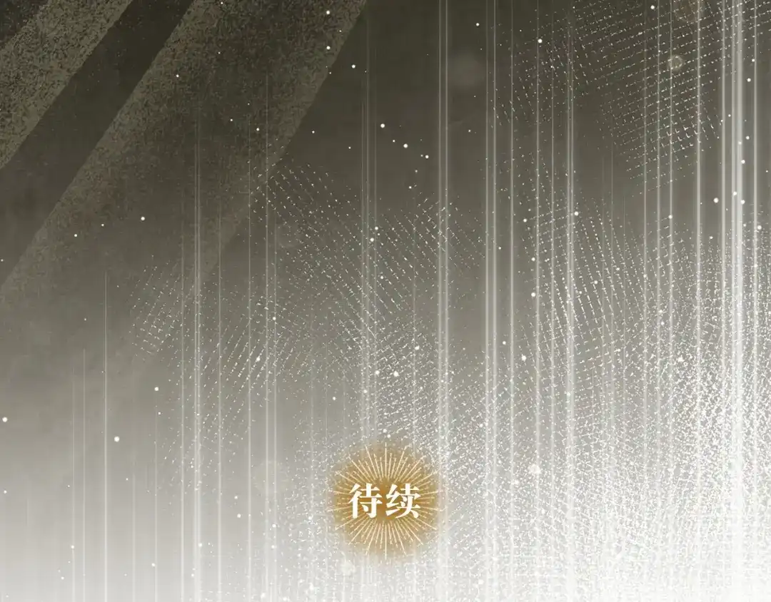 圣子是什么狗屁，这是现代医学的力量 第166话 第203页