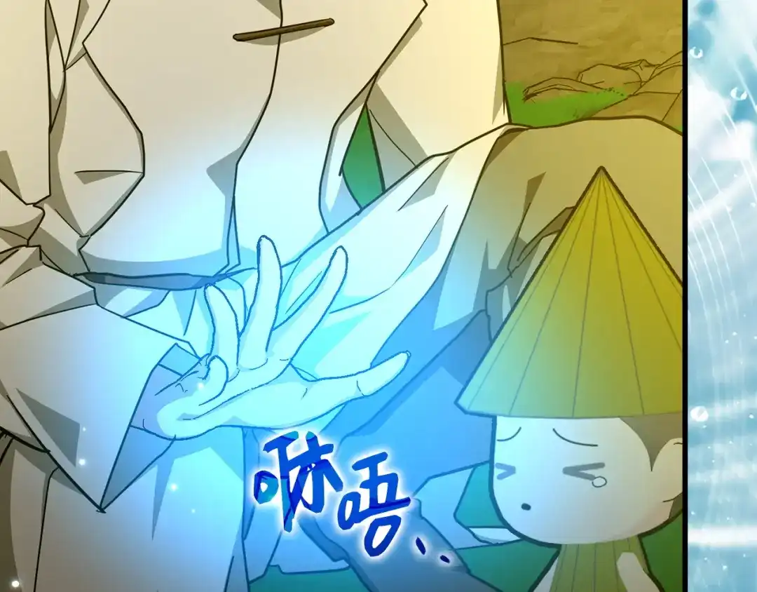 圣子是什么狗屁，这是现代医学的力量 第166话 第32页