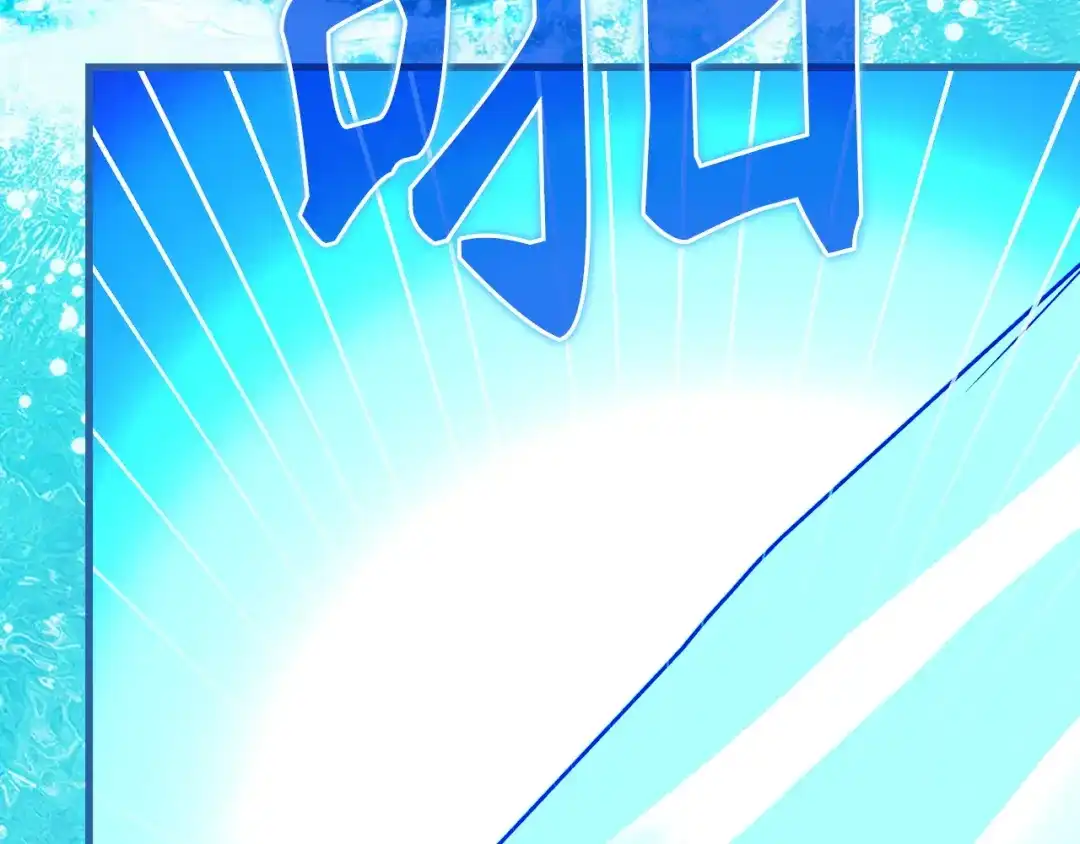 圣子是什么狗屁，这是现代医学的力量 第166话 第35页