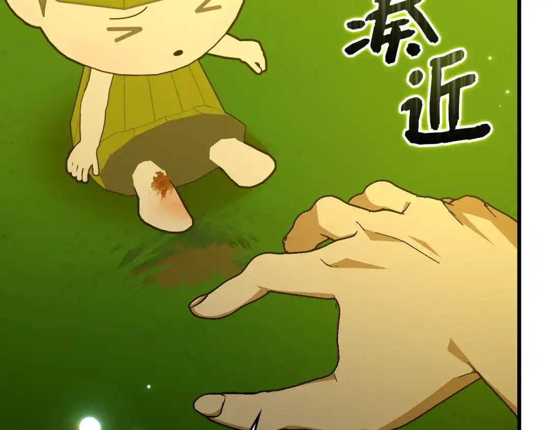 圣子是什么狗屁，这是现代医学的力量 第166话 第40页