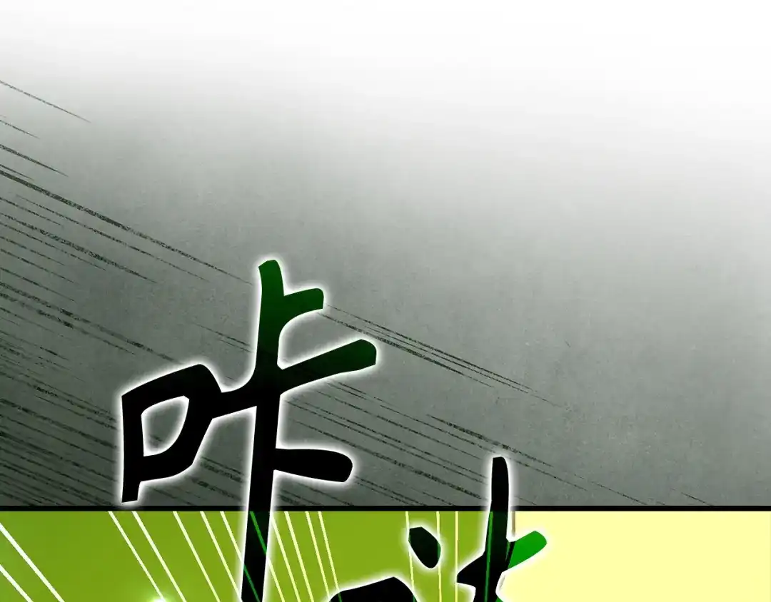 圣子是什么狗屁，这是现代医学的力量 第166话 第42页