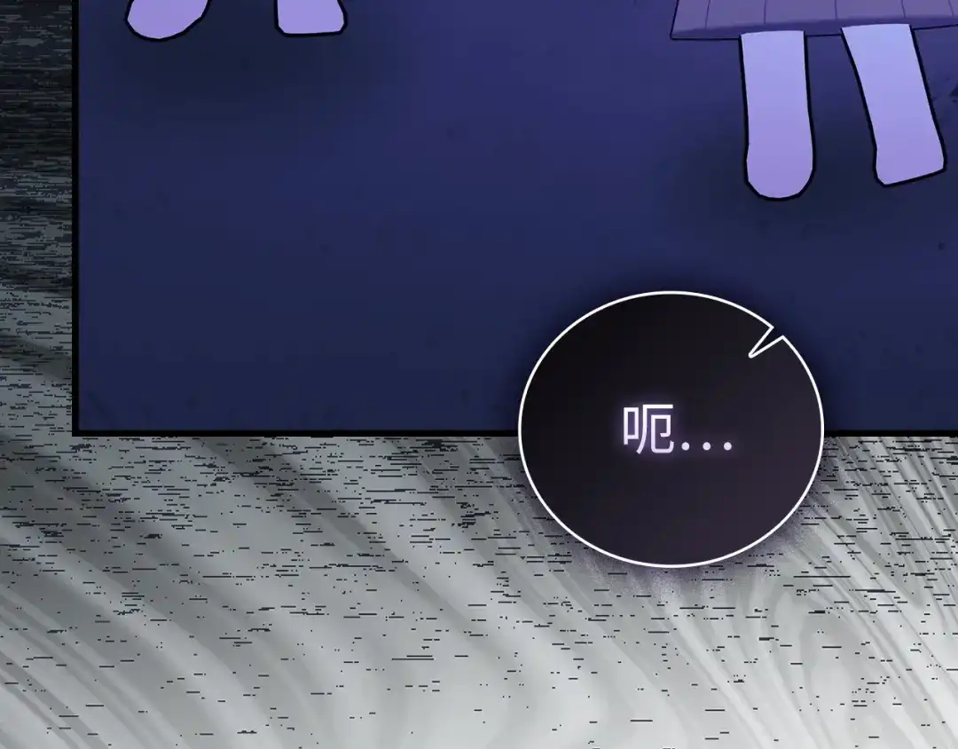 圣子是什么狗屁，这是现代医学的力量 第166话 第48页