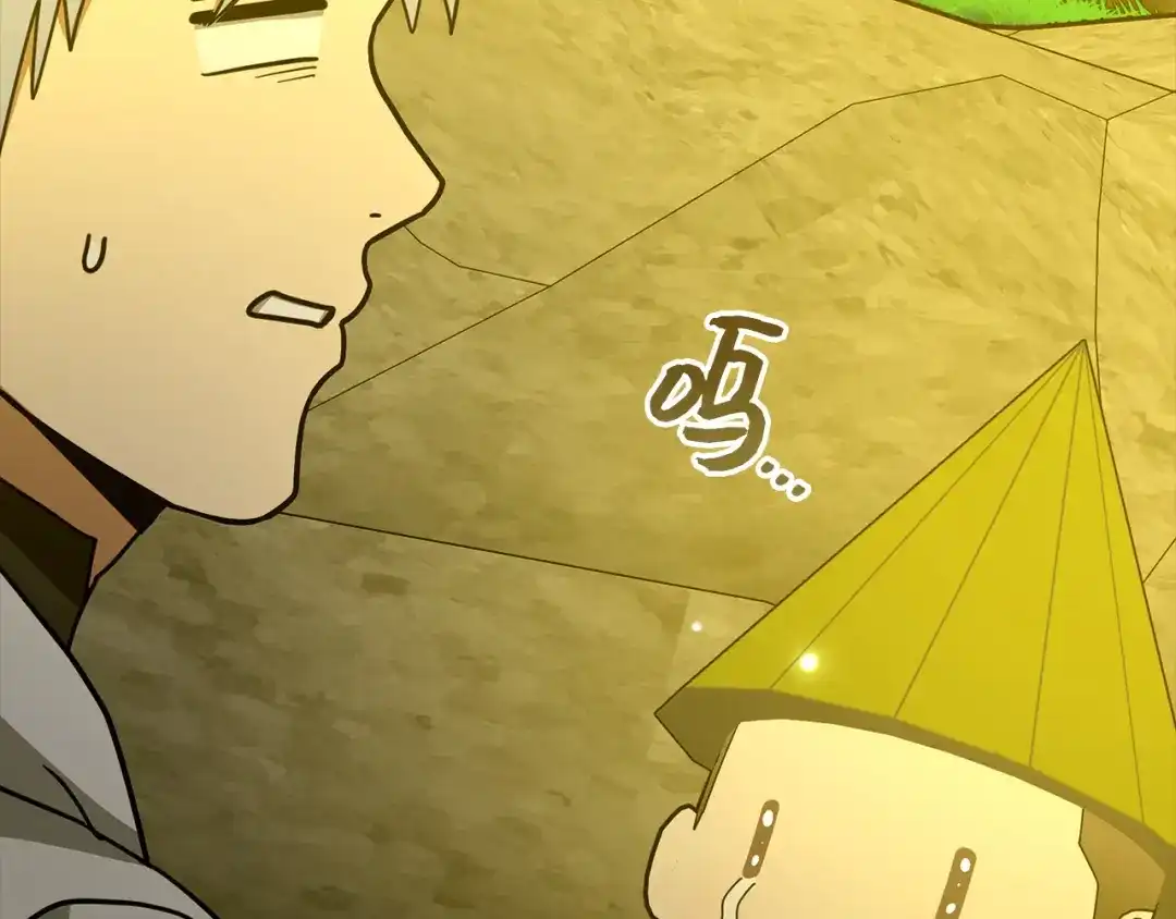 圣子是什么狗屁，这是现代医学的力量 第166话 第51页
