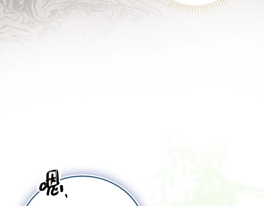 圣子是什么狗屁，这是现代医学的力量 第166话 第77页