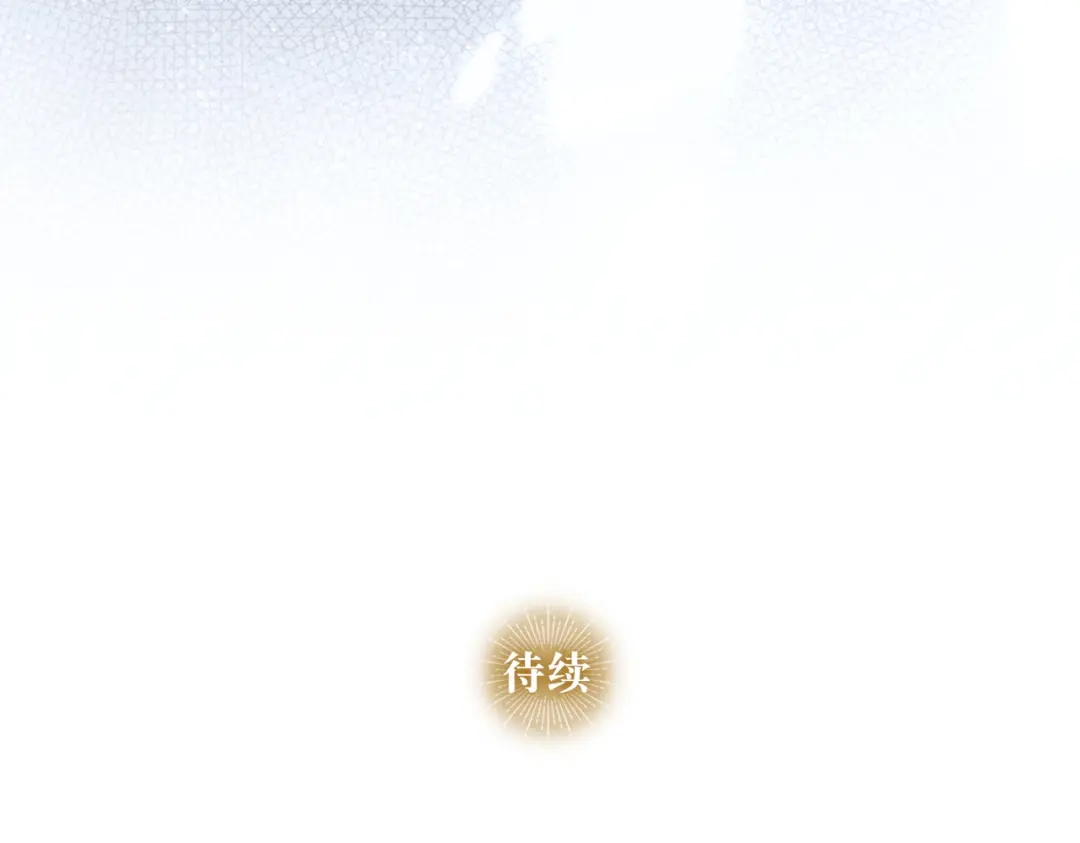 圣子是什么狗屁，这是现代医学的力量 第167话 第112页