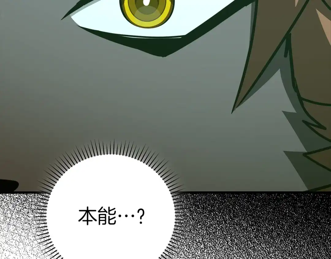 圣子是什么狗屁，这是现代医学的力量 第167话 第34页