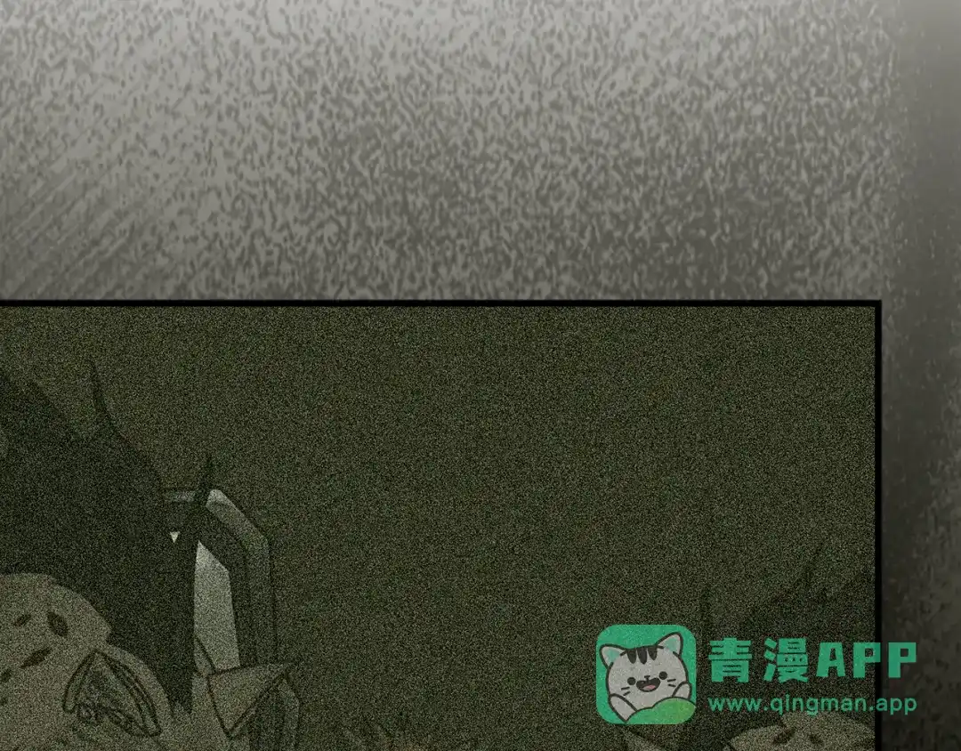 圣子是什么狗屁，这是现代医学的力量 第167话 第51页