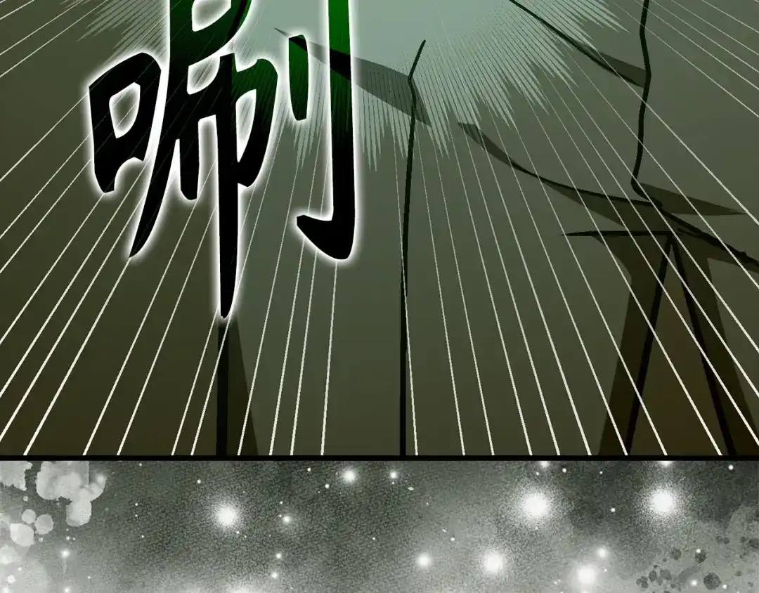 圣子是什么狗屁，这是现代医学的力量 第167话 第59页
