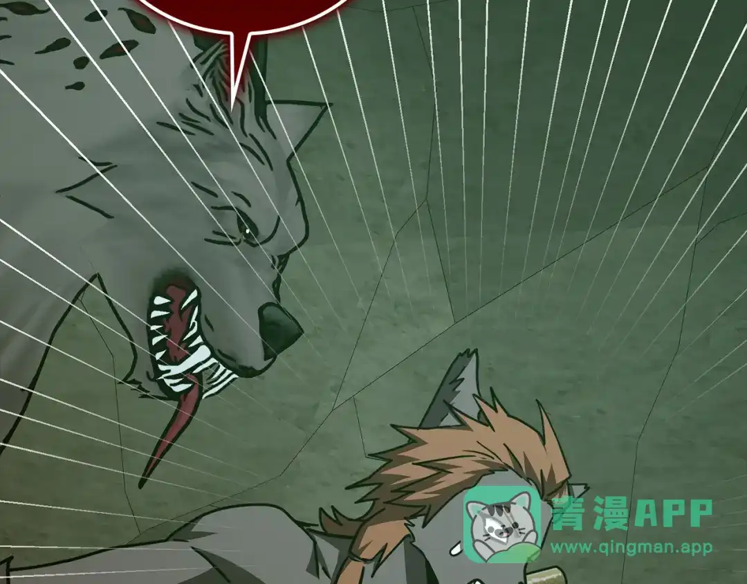 圣子是什么狗屁，这是现代医学的力量 第167话 第61页