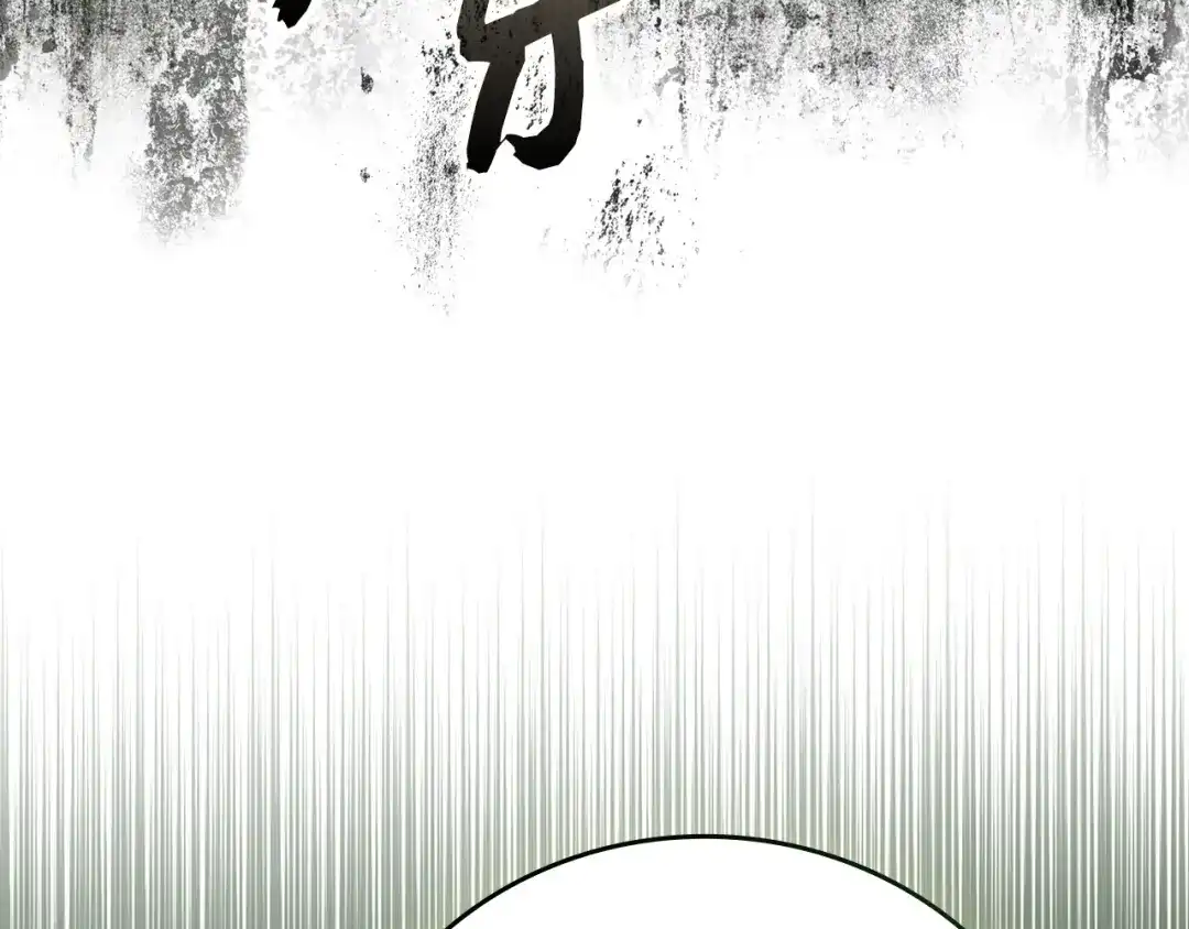 圣子是什么狗屁，这是现代医学的力量 第167话 第82页