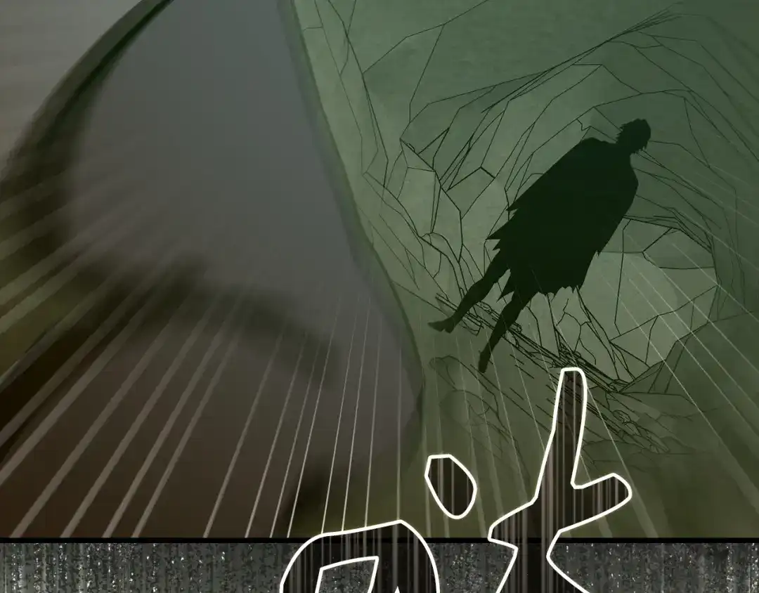 圣子是什么狗屁，这是现代医学的力量 第167话 第89页
