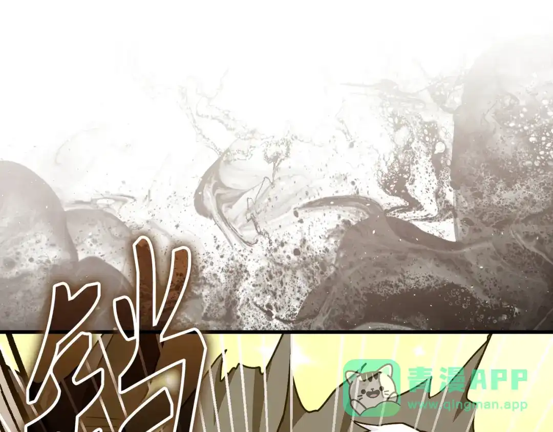 圣子是什么狗屁，这是现代医学的力量 第167话 第91页