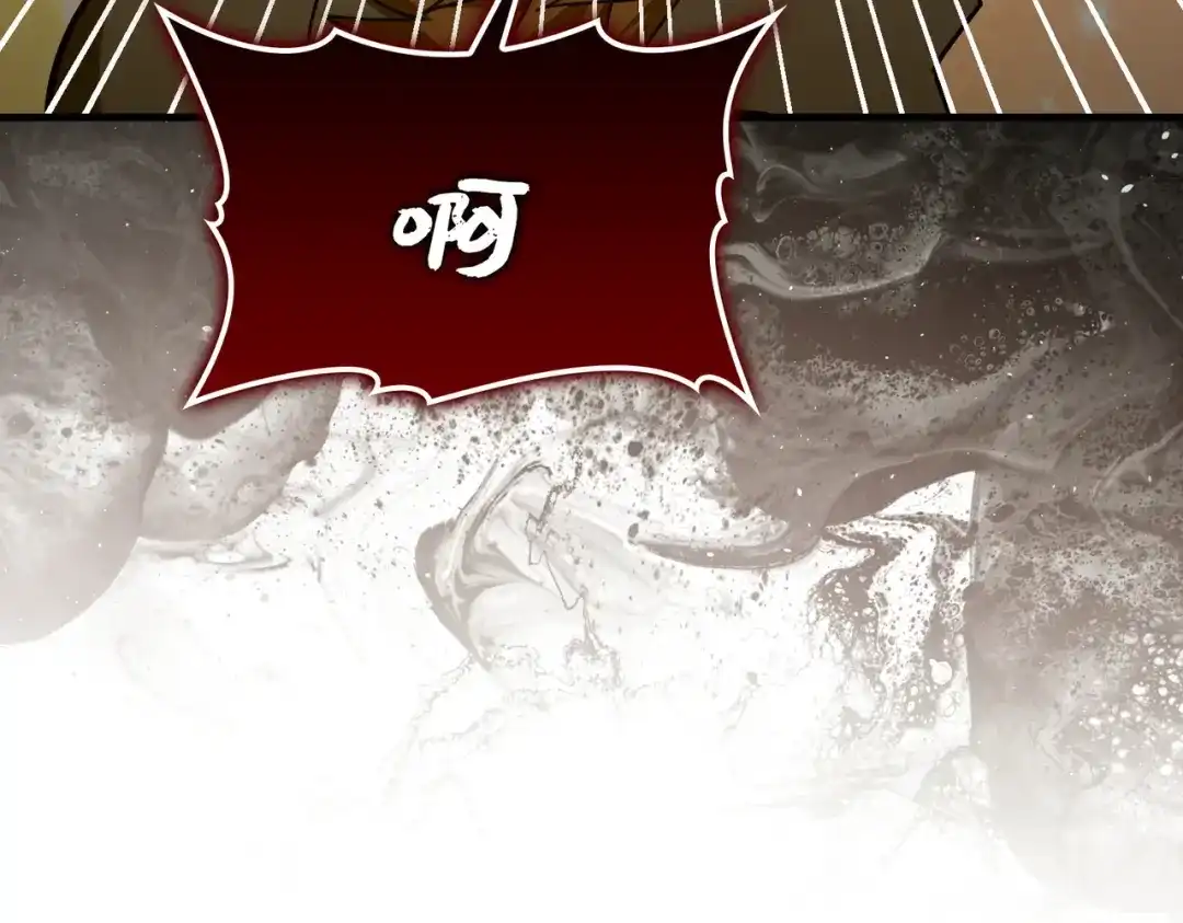 圣子是什么狗屁，这是现代医学的力量 第167话 第94页