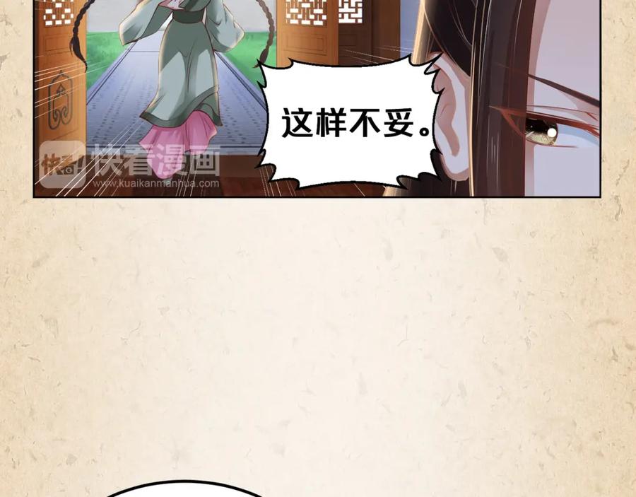 第388页