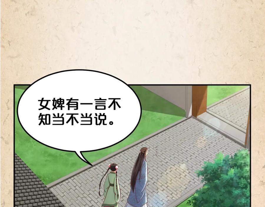 第403页