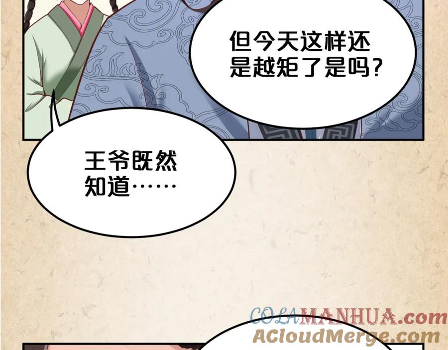 第409页