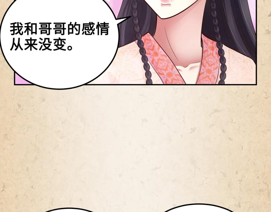 第283页