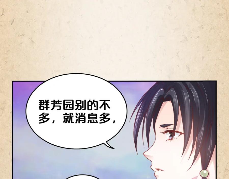 第202页