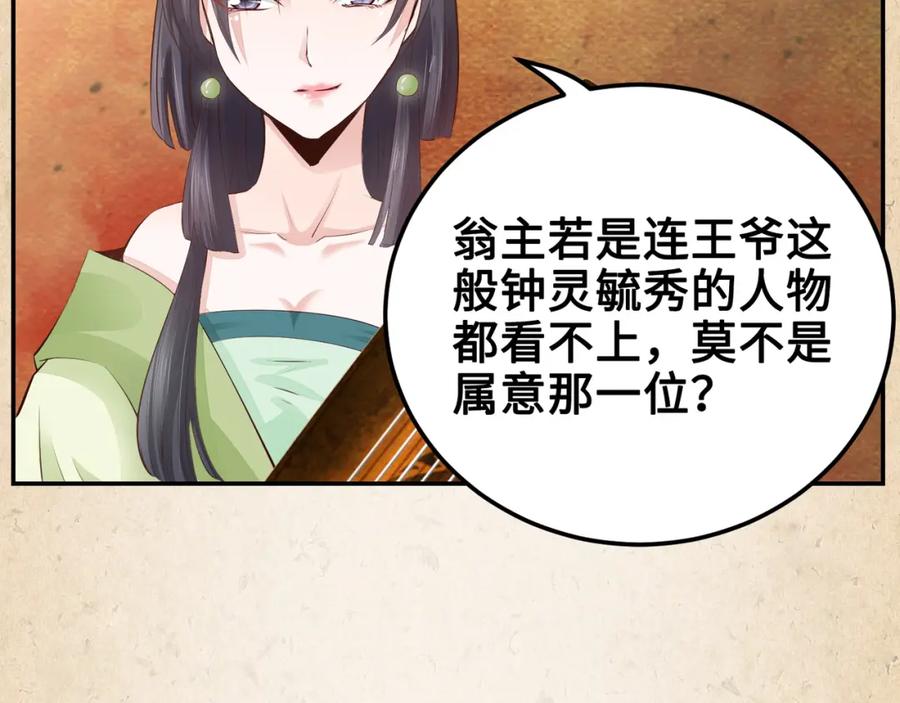 第244页