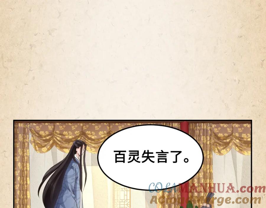 第265页