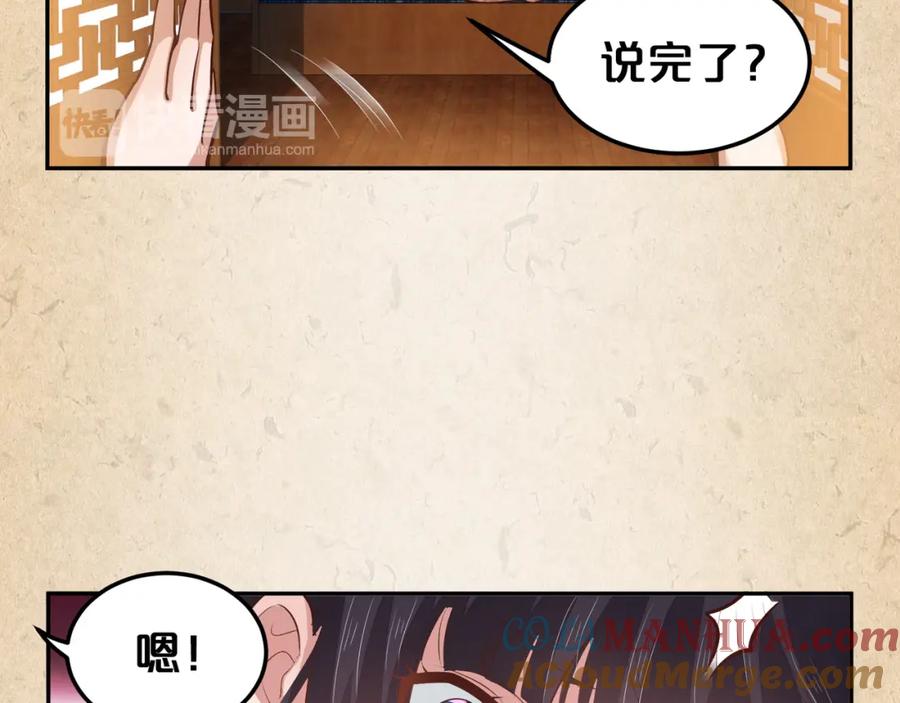 第350页