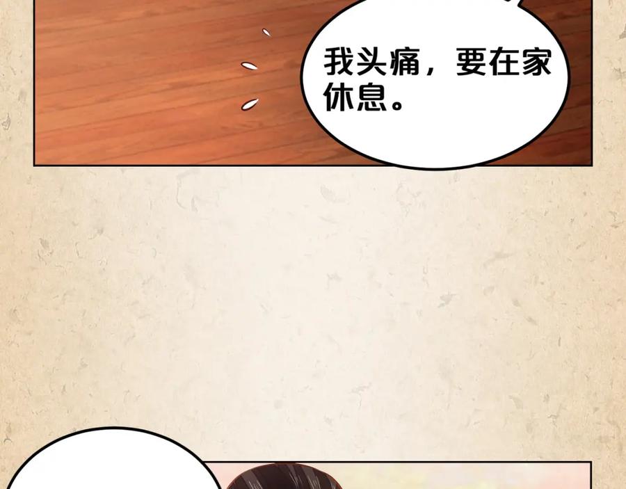 第380页