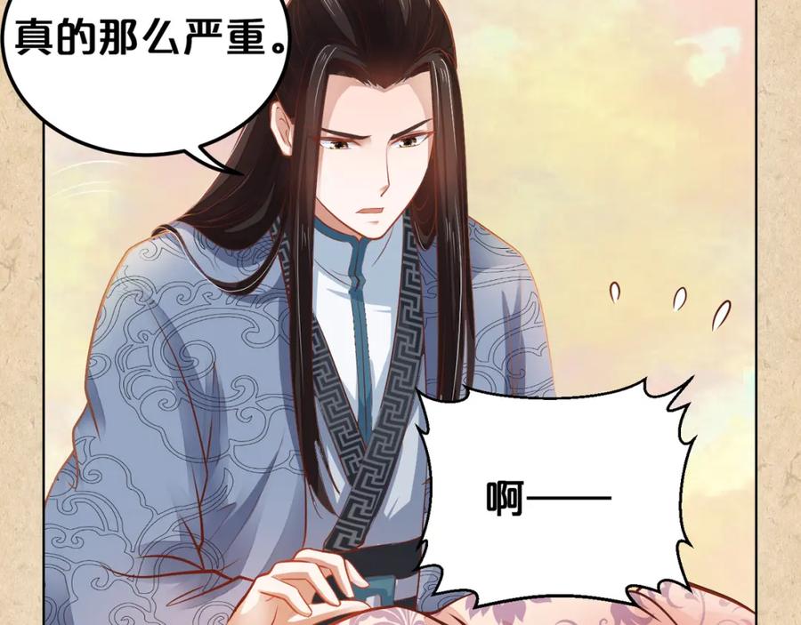 第383页
