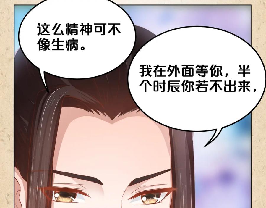 第392页