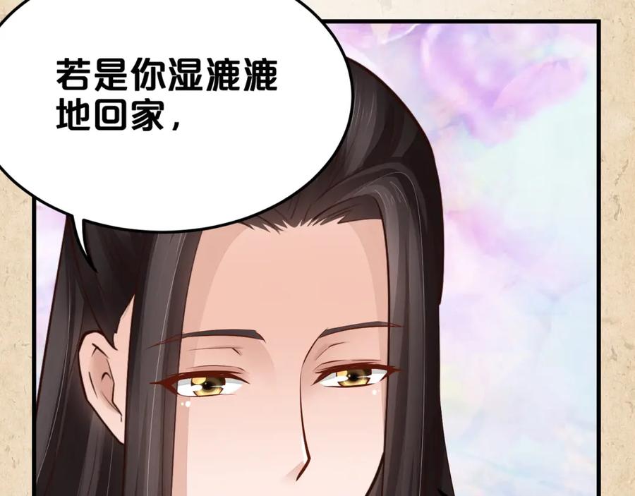 第200页