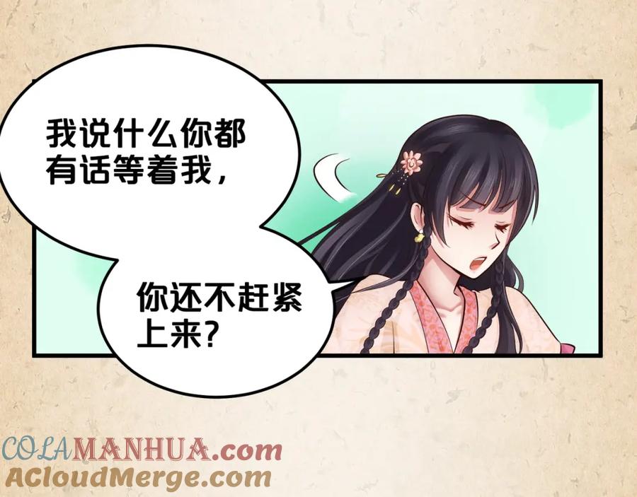 第206页