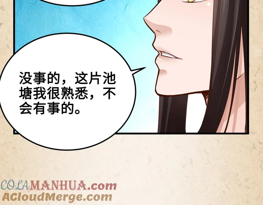 第230页