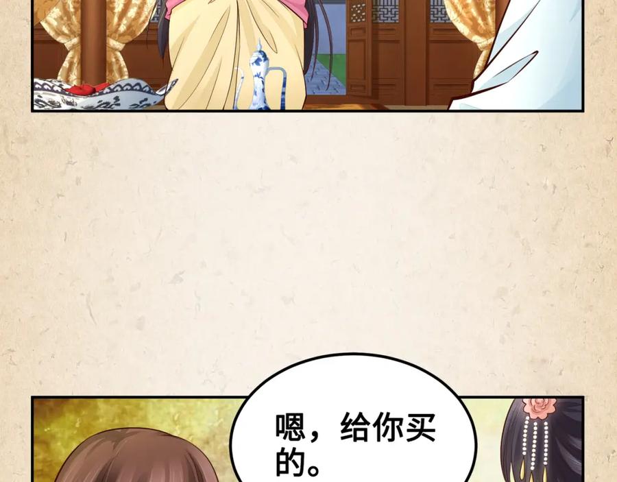 第257页