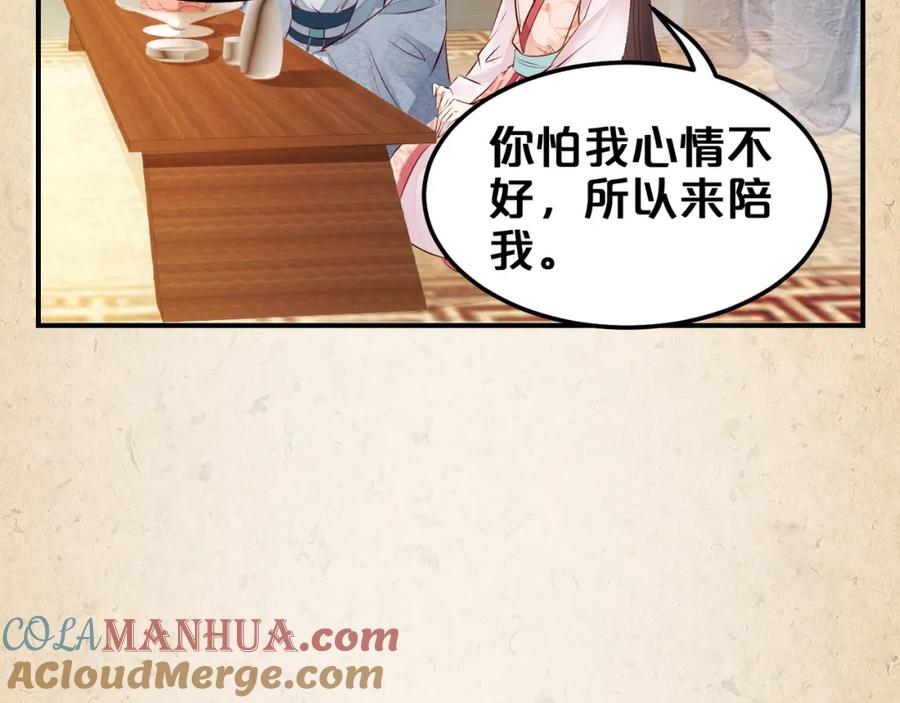 第470页