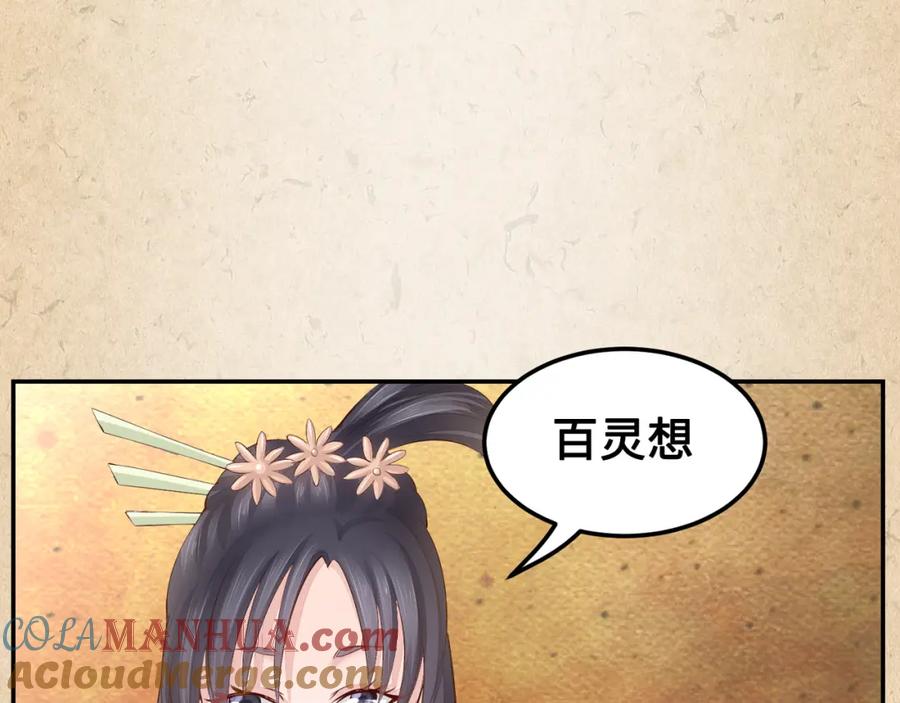 第242页
